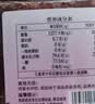 众天 玫瑰蜜酱260g 0脂无额外添加 重瓣玫瑰鲜花酱烘焙冲饮馅料 实拍图