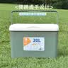 欧宝森绿色20L 车载家用越野保温箱冷藏箱便携户外小冰箱保鲜箱冰块储存 实拍图