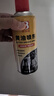 保赐利黄油润滑油 车门异响喷雾剂汽车车用机械液体铰链手喷润滑脂450ml 实拍图