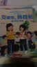宝宝爱上幼儿园绘本全套8册正版图书 入园准备绘本幼儿园入学前绘本3-4到6岁老师推荐幼儿益智早教书籍 宝宝入园能力培养阅读儿童绘本 你好幼儿园适合三到四岁宝宝亲子读物儿童书妈妈别担心  实拍图