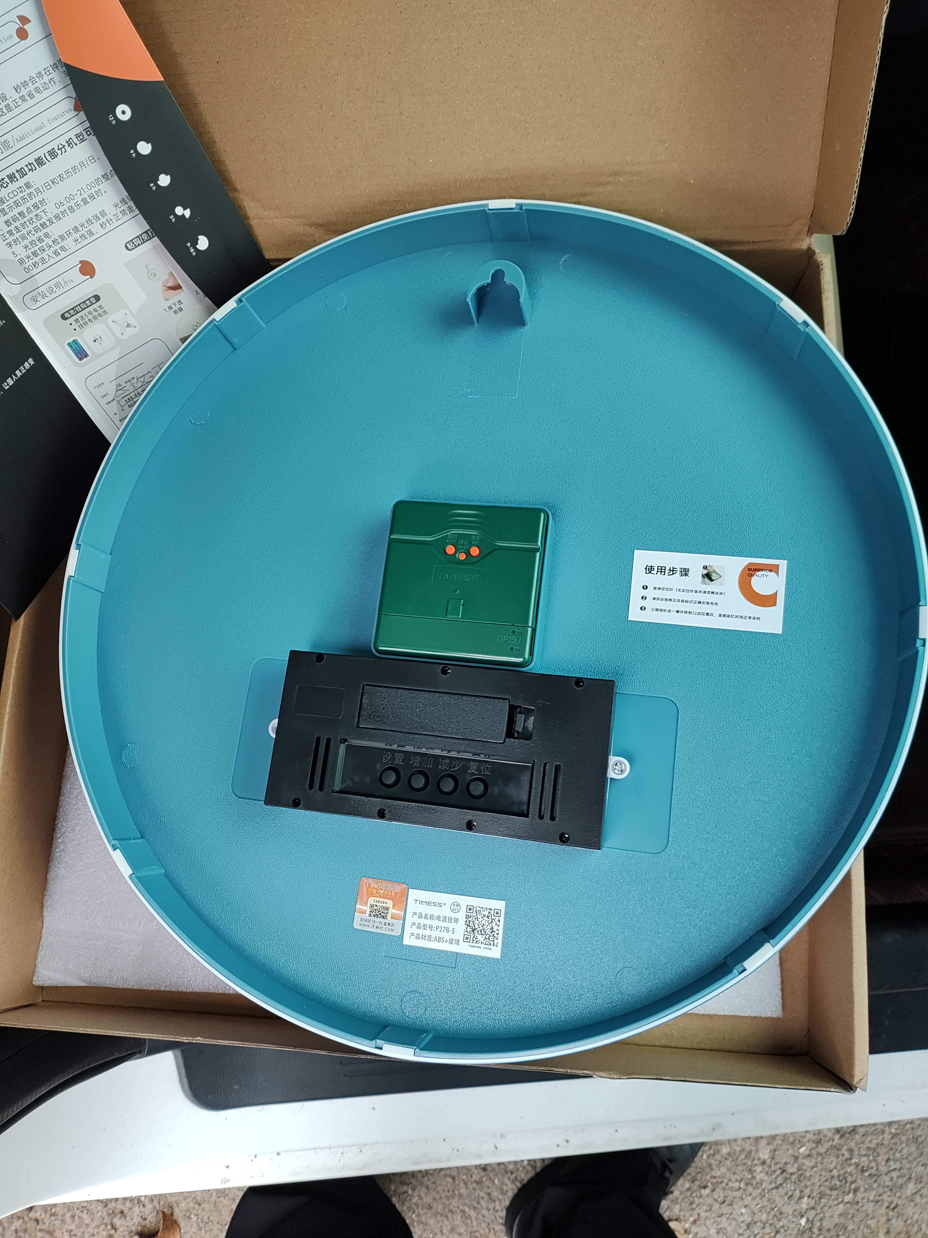 Timess 挂钟电波钟客厅万年历新款钟表日历时钟自动对时挂墙表35cm 实拍图