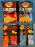 乐事（Lay's）大波浪薯片 70g*5包 口味随机 休闲零食 百事食品 实拍图