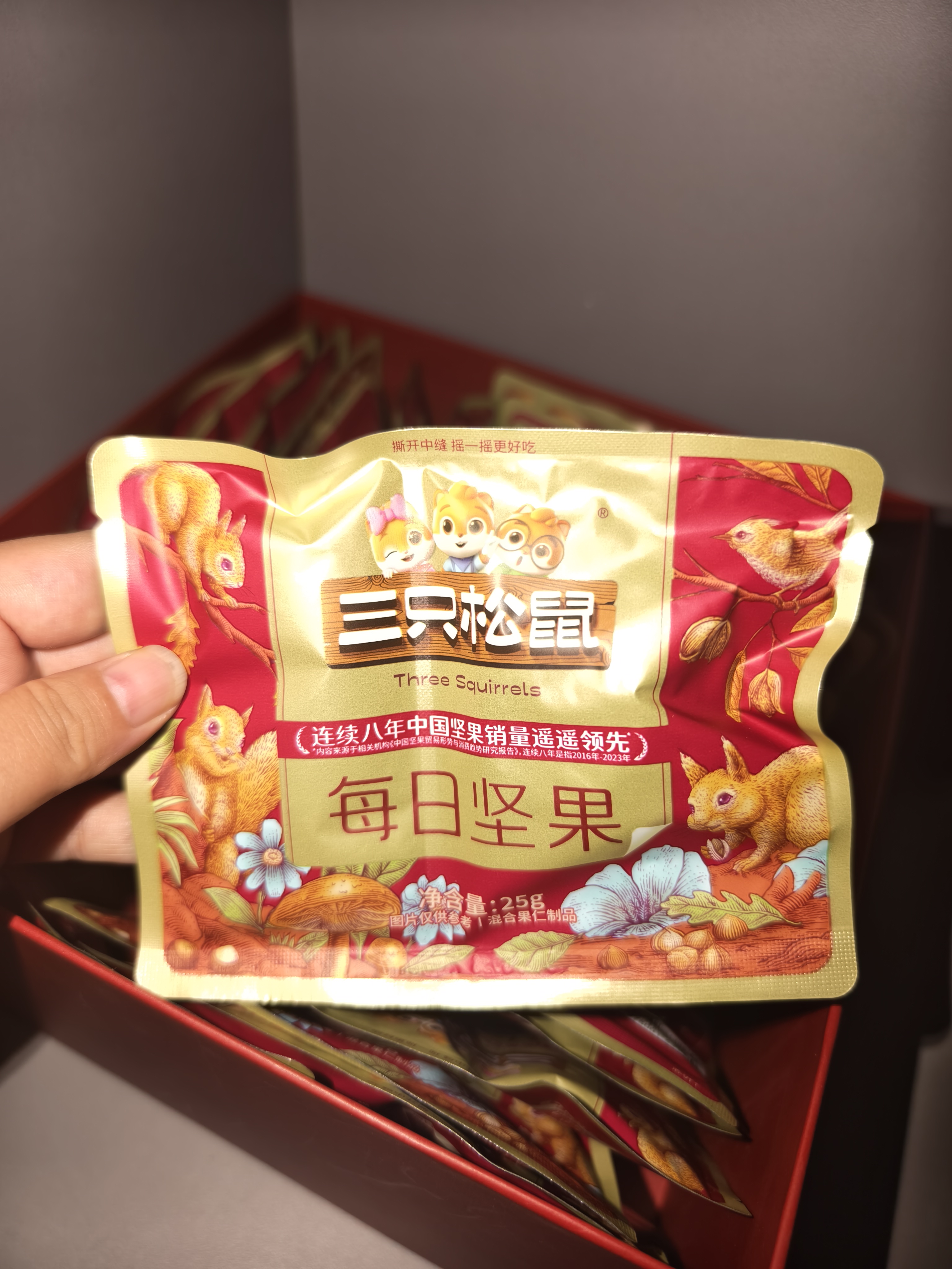 三只松鼠每日坚果750g30袋独立包装腰果开心果干休闲零食礼包团购送礼 实拍图
