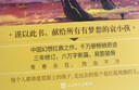 曾国藩家书（全3册） 三全本精装无删减中华书局中华经典名著全本全注全译 实拍图