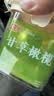 佳宝甘草橄榄450g 广东老字号果脯蜜饯果干潮汕休闲办公室零食 实拍图