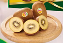 佳沛（zespri）新西兰阳光金果10个装单果重约103-114g 水果礼盒 猕猴桃 实拍图