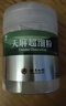 云南白药天麻超细粉120g 平肝息风止痉 用于头痛晕眩 肢体麻木 小儿惊风 癫痫抽搐 破伤风 实拍图