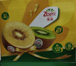 佳沛（zespri）新西兰阳光金奇异果10粒巨大果单果146-175g 猕猴桃水果礼盒 实拍图
