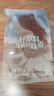 良品铺子原味肉脯500g*2袋 靖江风味高蛋白鸡肉干肉脯独立小包装 休闲零食 实拍图