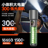 飞利浦（PHILIPS）手电筒强光手电超亮超长续穿天家用巡逻小型便携军户外照明应急灯 实拍图