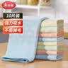 美丽雅超细纤维抹布40*40cm10片厨房清洁家政保洁专用吸水无痕不易掉毛 实拍图