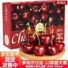 京地达美国进口车厘子JJ级超大果净重2.8斤 单果28-30mm 水果源头直发 实拍图