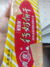 青食 精制钙奶饼干1440g(大礼包)中华老字号青岛特产高钙冲泡早餐零食 实拍图