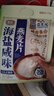 捷氏益生元海盐咸味燕麦片540g进口乳粉澳洲燕麦0蔗糖添加营养早代餐 实拍图