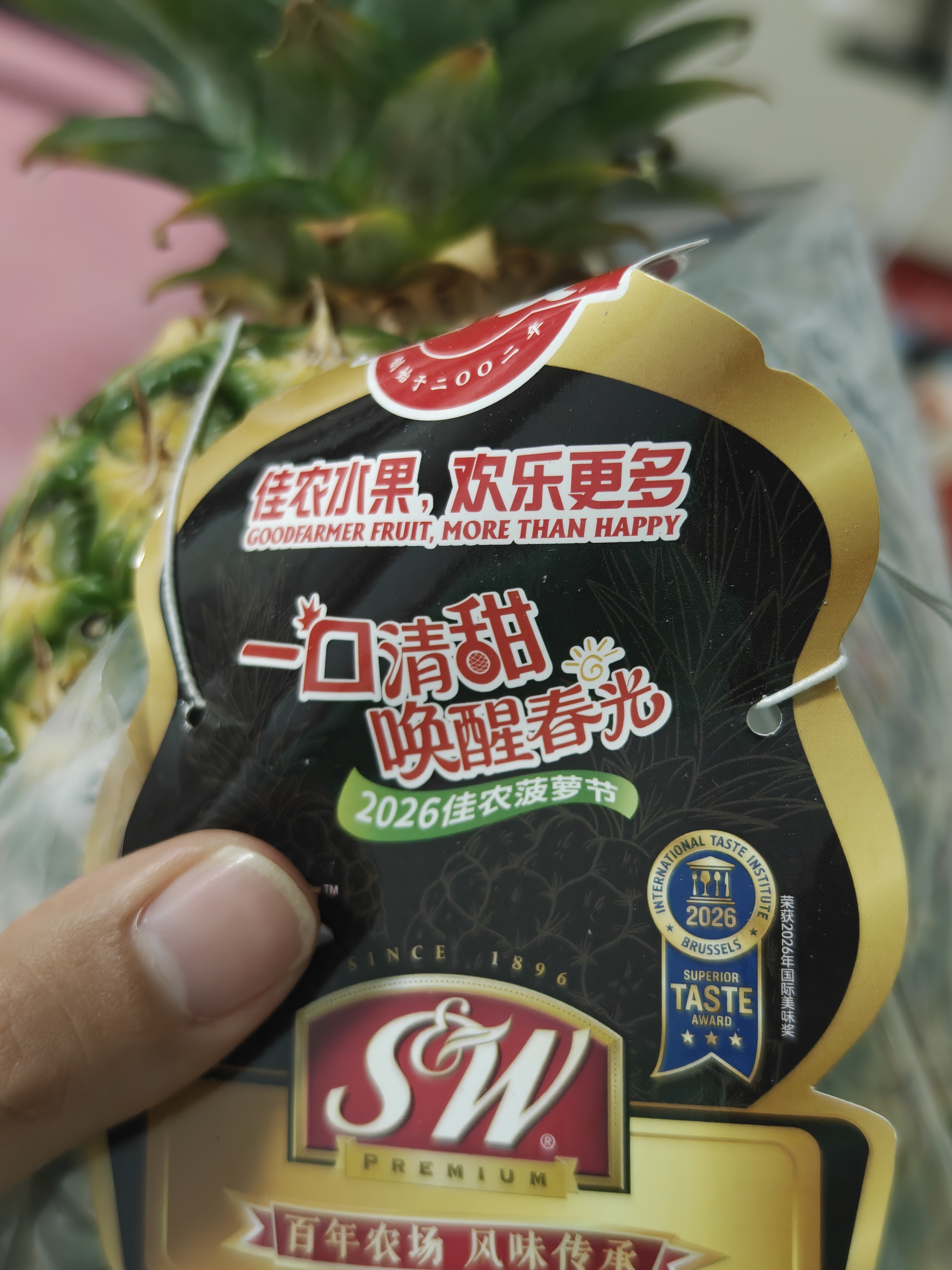 佳农黑钻菠萝1粒装 巨无霸 菲律宾凤梨 净重3.6斤 生鲜水果礼盒 包邮 实拍图