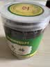 康美乌梅200g/瓶 敛肺 涩肠 生津 用于肺虚久咳 康美中药饮片乌梅中药材乌梅干 乌梅汤原料 实拍图