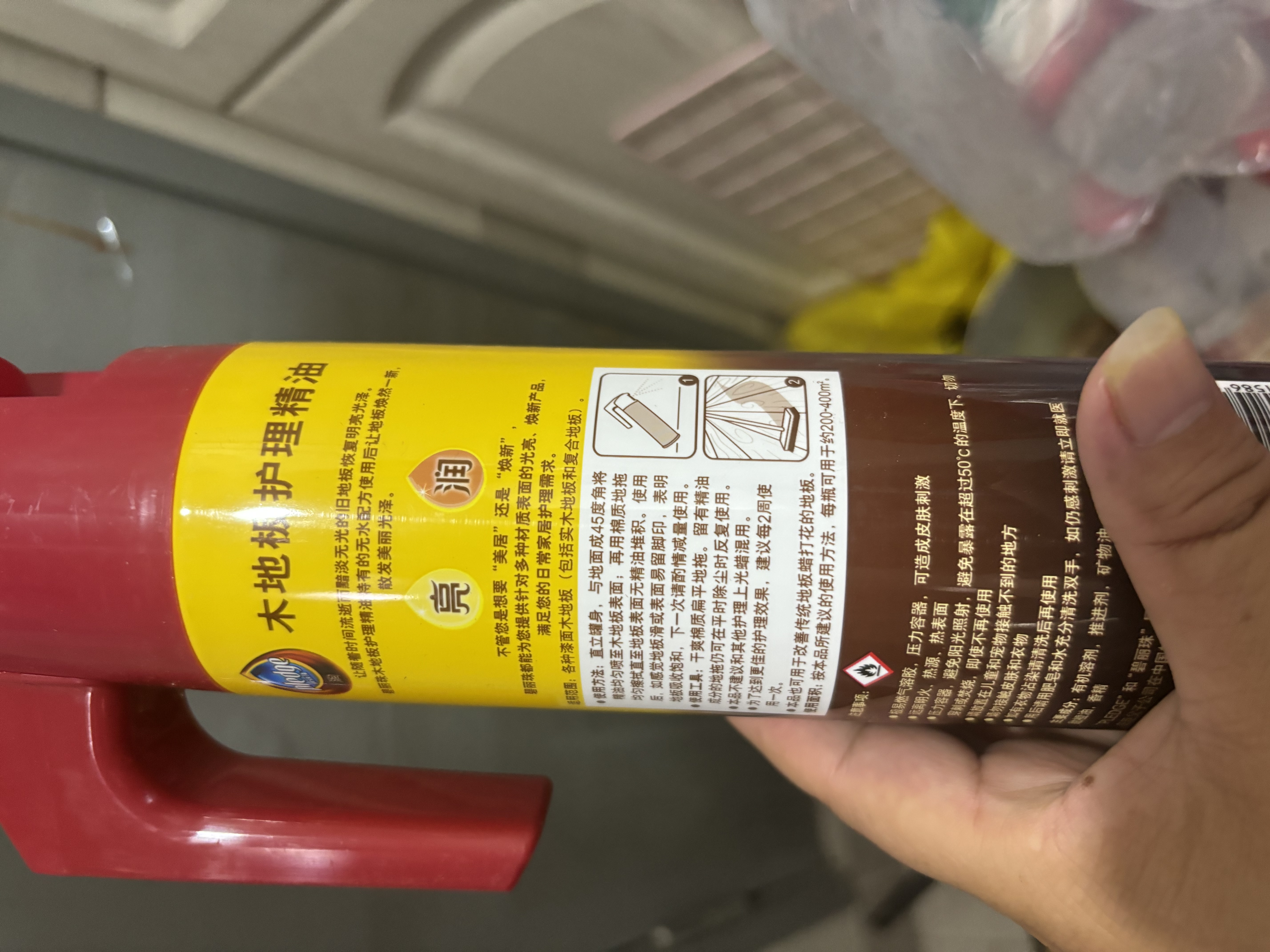碧丽珠 木地板护理精油 500ml 木地板蜡 实木  清洁滋润  便携持久光亮 实拍图