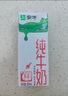 蒙牛【新鲜日期】全脂纯牛奶200ml*24盒 家庭送礼囤货 电商定制 实拍图