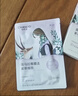 自然堂【邓凯同款】喜马拉雅雪域紫草面膜26ml*5片细致毛孔敏肌可用 实拍图