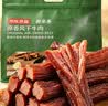京东京造720g内蒙原香风干牛肉干原味减脂期牛肉健身代餐偏软好嚼囤货装 实拍图