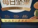 三只松鼠低GI每日纯坚果750g/30袋腰果开心果休闲零食礼包团购送礼 实拍图