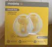 美德乐（Medela）免手扶吸乳杯(丝蕴翼·舒悦 享韵 丝蕴翼智能)双边通用 实拍图