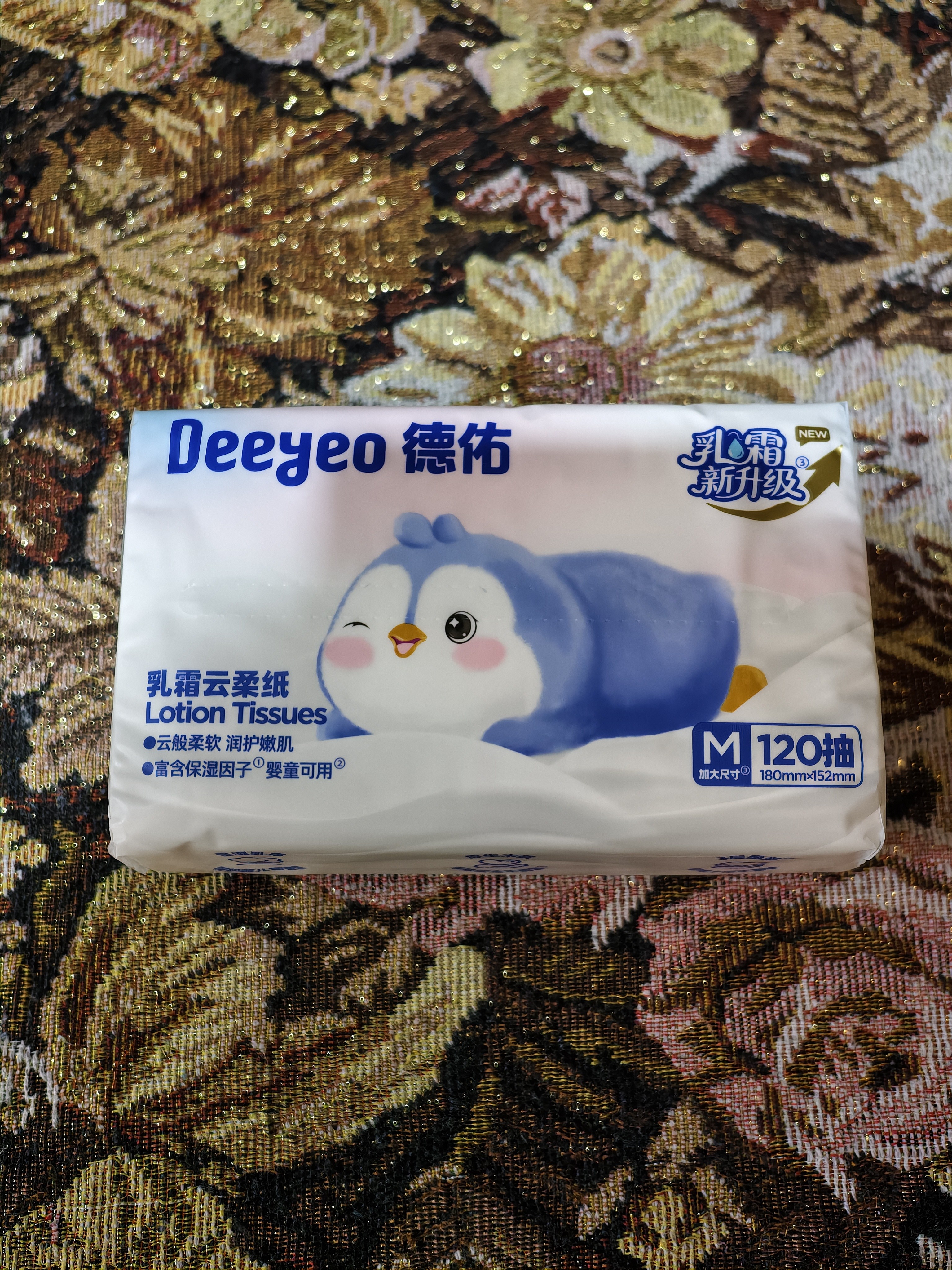 德佑婴儿云柔巾柔纸巾保湿纸巾乳霜纸120抽24包儿童超柔抽纸M码 实拍图