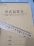 晨光文具防断直尺15cm大数字高透耐磨尺子高韧性小学生测量工具开学必备文具刻度清晰试专用开学文具 实拍图
