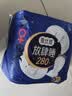 高洁丝【长夜呵护】蚕丝感放肆睡卫生巾280mm16片日用夜用姨妈巾自营 实拍图