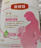 伊利金领冠舒孕孕产妇奶粉400g*1盒 DHA/叶酸/钙/铁/锌/燕窝酸/含糖 实拍图