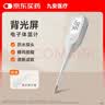 iHealth九安医疗 家用电子体温计腋下婴幼儿童老人医用成人温度计PT1 实拍图