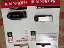 闪迪（SanDisk）64GB U盘 CZ73 安全加密 数据恢复 学习电脑办公投标 小巧便携 车载 大容量金属优盘 实拍图
