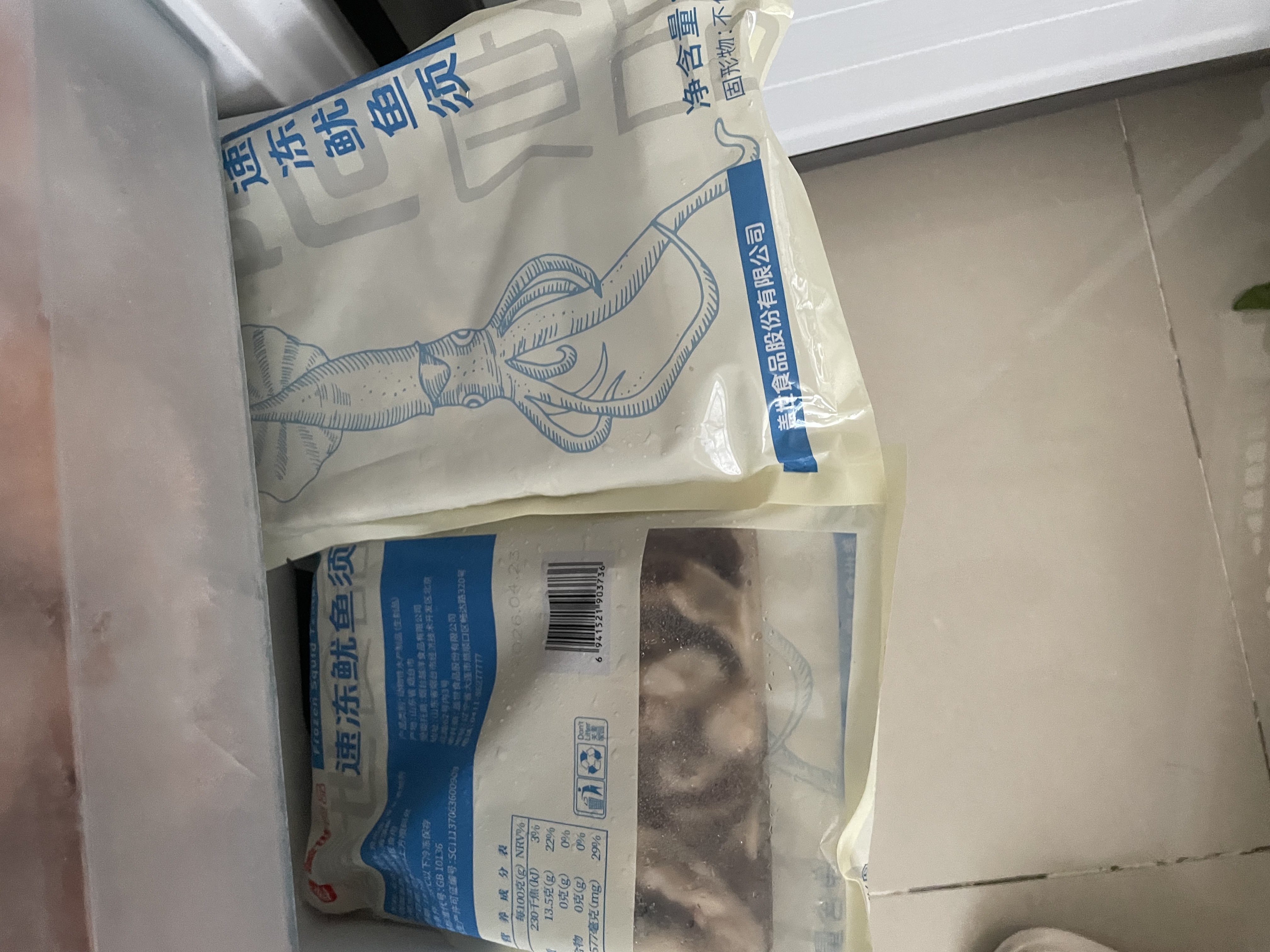 盖世冷冻鱿鱼须450g 烧烤火锅食材 海鲜水产 二本足鱿鱼须 实拍图