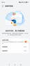华为（HUAWEI）儿童手表 5 原野绿 智能手表 离线定位 畅连通话 快充大电池 防沉迷设置 学习无打扰男女童 实拍图