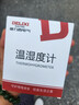 德力西电气（DELIXI ELECTRIC）温度计湿度计室内湿温度计闹钟电子台式大棚温湿度计高精度HTC-1 实拍图