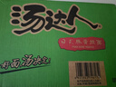 统一 汤达人 日式豚骨拉面 袋装 泡面 方便面 125g*18袋/箱 整箱批发 实拍图