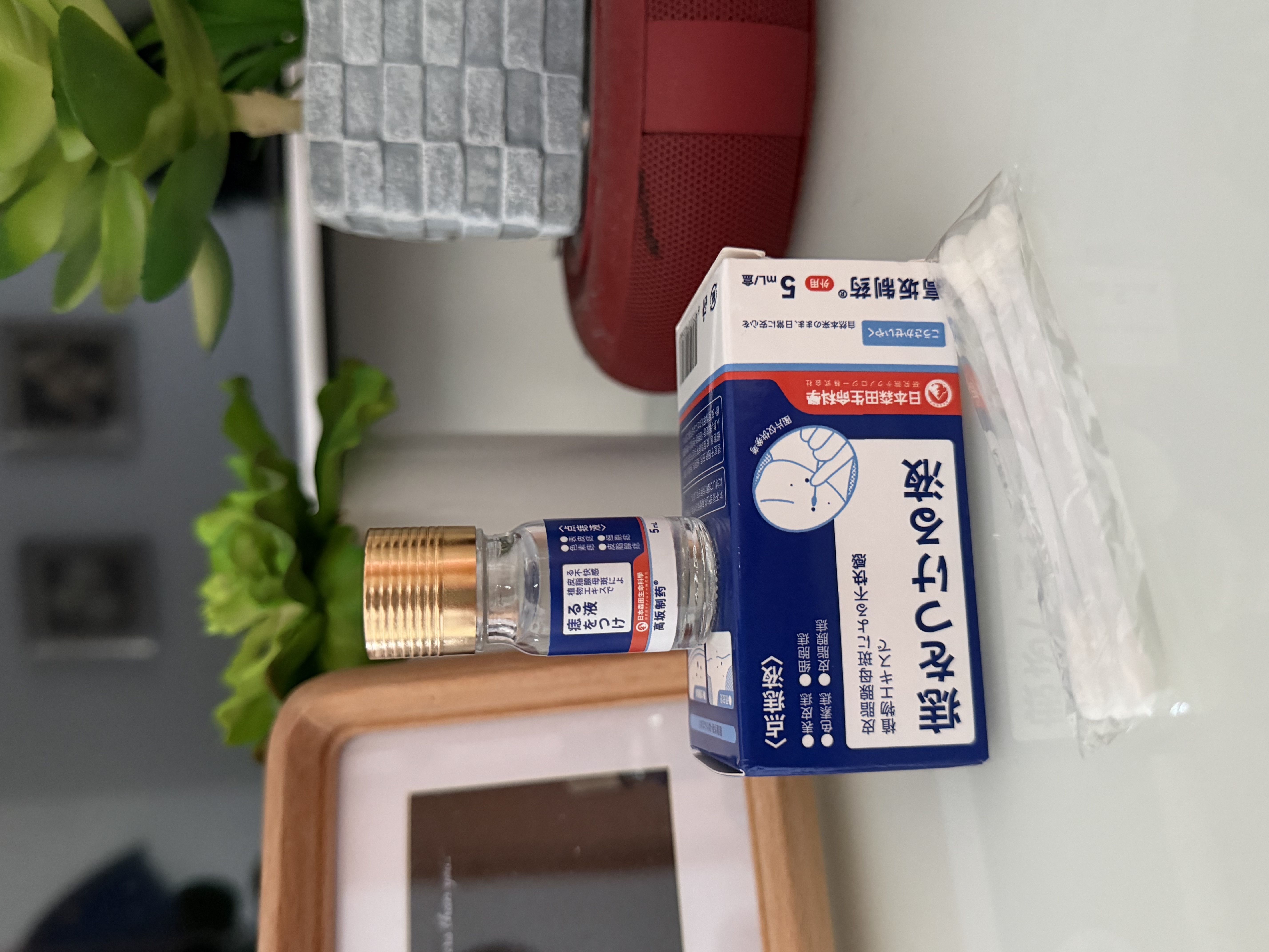 高坂制药点痣膏点斑祛疣水脸部去黑痣扁平跖疣搭修复液无痕不留疤非药5ml 实拍图