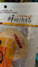 元臻 肉干肉脯 休闲零食 鲜烤蜜汁鳕鱼原味40g*2袋 实拍图