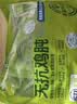 上鲜无抗鸡胗800g 更安心鸡胗 鸡肫卤鸡胗烤鸡胗卤煮烧烤食材清真 实拍图