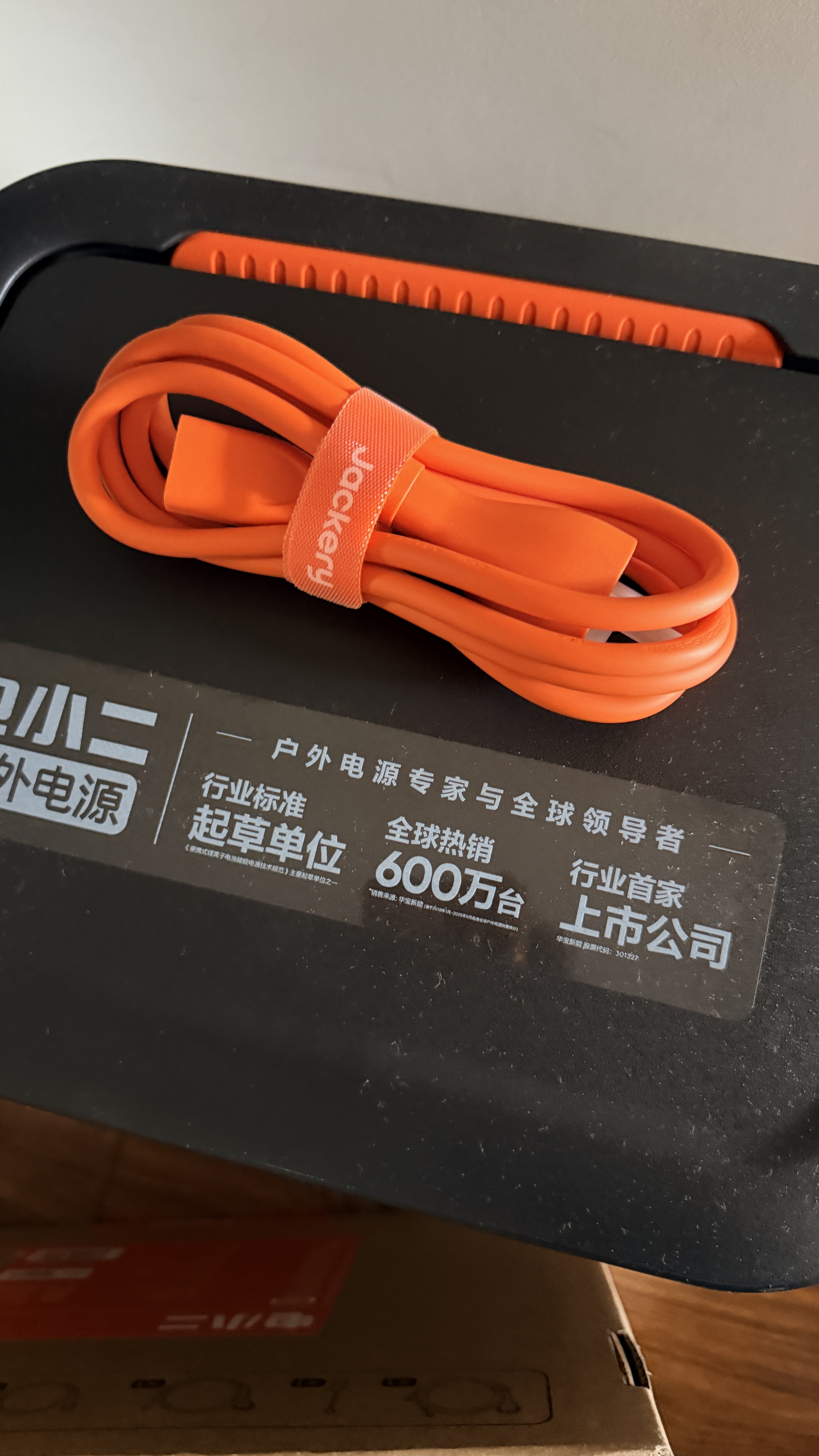 电小二户外电源【2度电行车快充套装】2200W大功率大容量220V移动汽车应急救援便携露营储能车载电源 实拍图