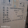 泸州老窖头曲晶彩 浓香型白酒 52度500ml*6瓶 整箱装 实拍图