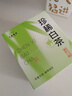 七春安吉白茶 2026明前绿茶 浙江茗茶 茶叶礼盒装送长辈领导250g 实拍图