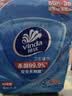 维达（Vinda）杀菌湿巾 80片*5包 山茶花精华湿巾大包湿纸巾 新旧随机 实拍图