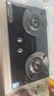 美的（Midea）【天然气】燃气灶 家用5.2kW猛火灶台嵌两用 70%热效率 JZT-A3 实拍图