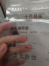 十月结晶储存奶袋母乳保鲜袋200ML36支*2 壶口款随机发货 实拍图