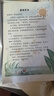 惠普DJ4929/5139无线彩色打印复印扫描一体机家用家庭作业试卷手机连接大墨盒照片小型学生办公A4喷墨 4929（无线打印复印扫描/家用大印量） 套餐二：升级黑彩可循环加墨墨盒+4色墨水1套 实拍图