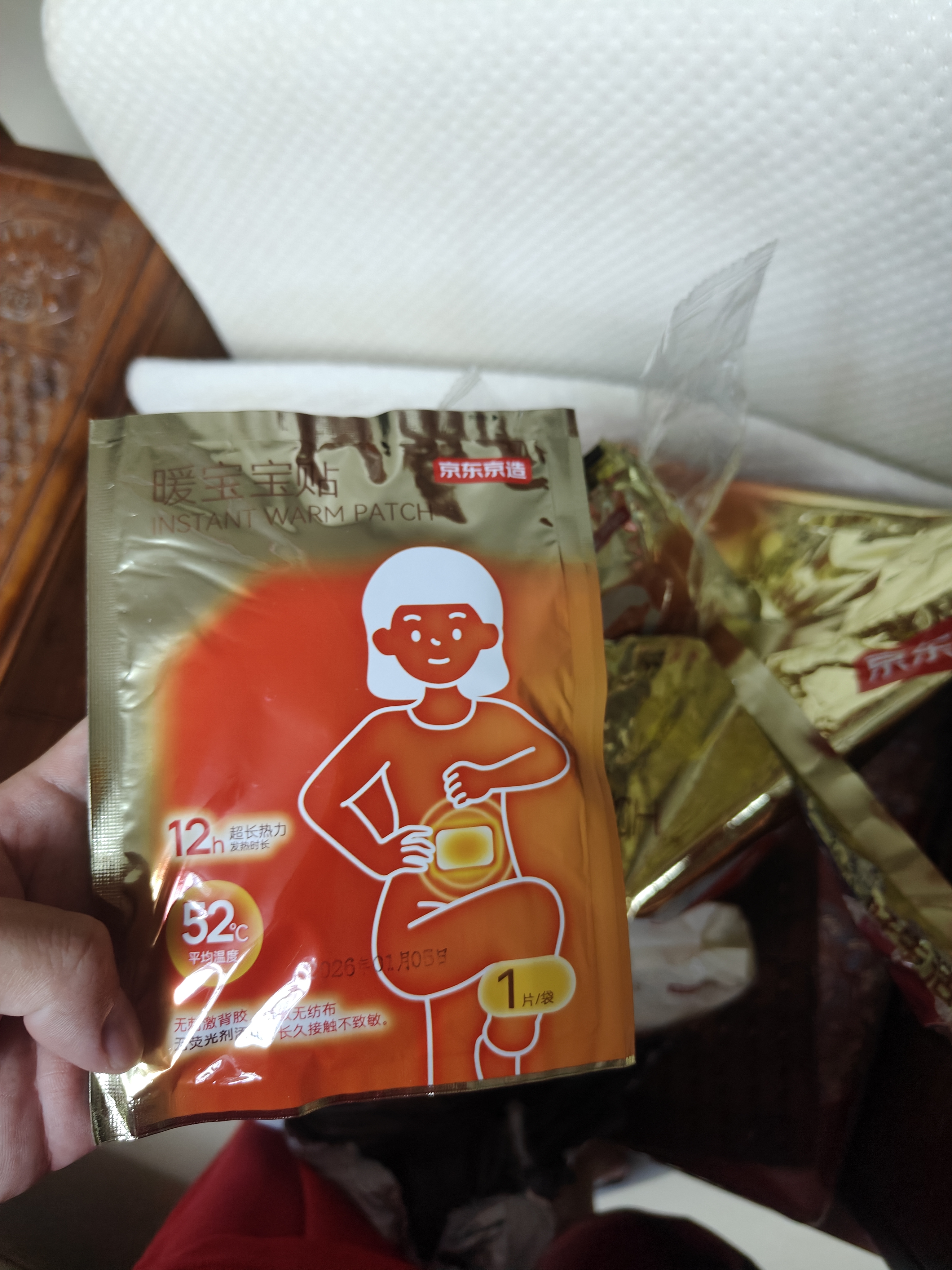 京东京造增强版暖身贴保暖贴100片装暖腰贴关节发热贴 发热12小时 实拍图