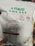 十月稻田 茶树菇 200g 未开伞 高蛋白 汤鲜肉滑 菌菇干货 炒菜煲汤火锅 实拍图