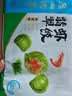 广州酒家早餐食品广式面点 手抓饼包子饺子馒头烧麦虾饺 半成品生鲜儿童 翡翠虾饺200g（8个装） 实拍图