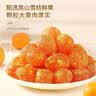 福东海甘草金桔干 升级融安9A+特级即食蜜饯果脯润喉咙痰咳休闲零食 实拍图